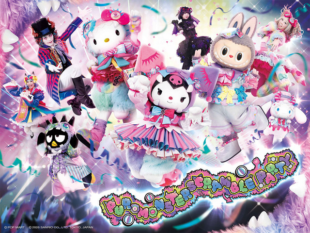 「PUROMONSTERSCRAMBLE PARTY」
