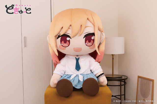 どきゅーと　その着せ替え人形は恋をする　超特大ぬいぐるみ　喜多川海夢～制服ver.～