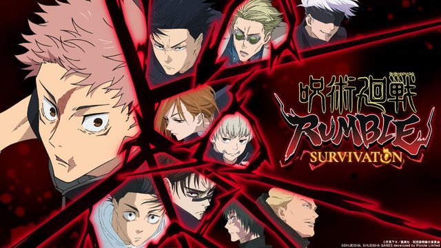 『呪術廻戦 RUMBLE: SURVIVATON』