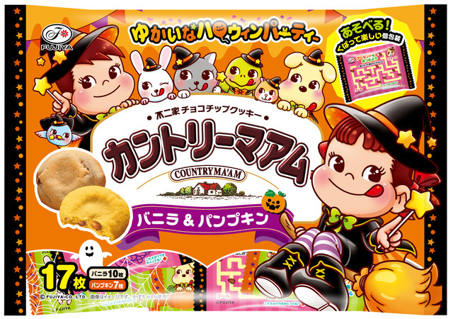 不二家のお菓子がハロウィンデザインに♪ カントリーマアム、ホームパイ、ミルキーのパッケージに仮装をしたペコちゃん＆サンリオキャラたちが！