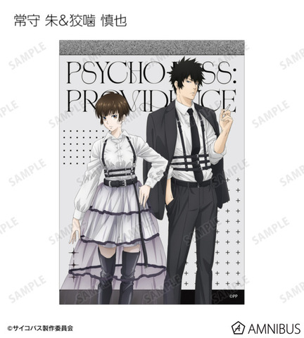 『劇場版 PSYCHO-PASS サイコパス PROVIDENCE』描き下ろし ハーネススタイルver. トレーディングブロマイド（全16種）