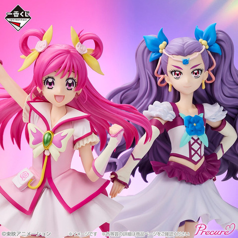 一番くじ プリキュア ～Endless Grace～