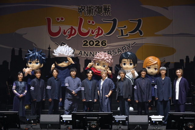 「じゅじゅフェス 2026 -5th anniversary-」DAY1オフィシャルスチール