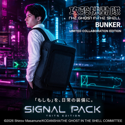 BUNKER SIGNAL PACKTHE GHOST IN THE SHELL EDITION