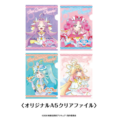 オリジナルA5クリアファイル