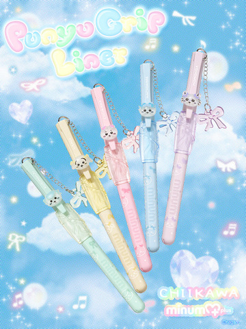 ミニュムチャーム付き ちいかわデザイン ぷにゅグリップライナー