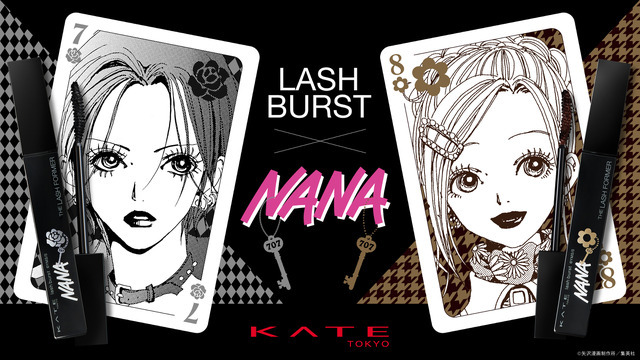 『NANA』×「ケイト ラッシュバースト （NA）」