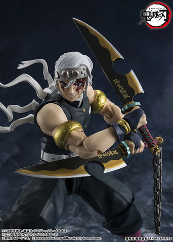 「S.H.Figuarts 宇髄天元」