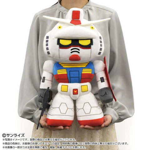 「ぬいもーしょんず　ガンダム」