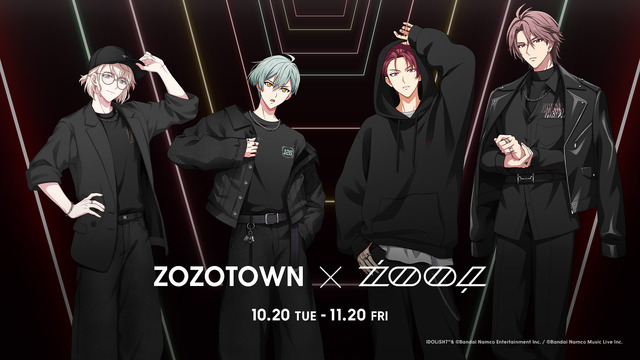 「ŹOOĻ」×ZOZOTOWN