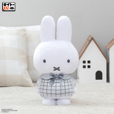 A賞　特大サイズぬいぐるみ　ミッフィー　ラインチェックのお洋服