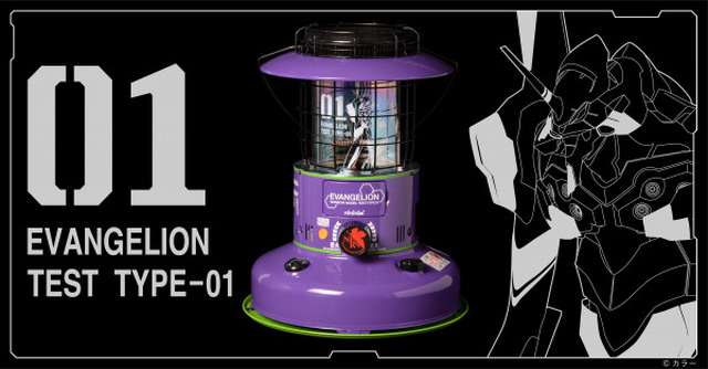 「RL-250EVA01」49,500円（税込）（C）カラー