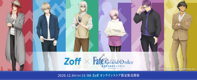 「Zoff×劇場版Fate/Grand Order -神聖円卓領域キャメロット-」（C）TYPE-MOON / FGO6 ANIME PROJECT