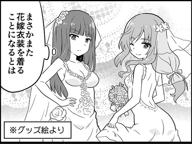 【マンガ】ガールズ＆パンツァー「４コマでパンツァー・フォー！」（287）