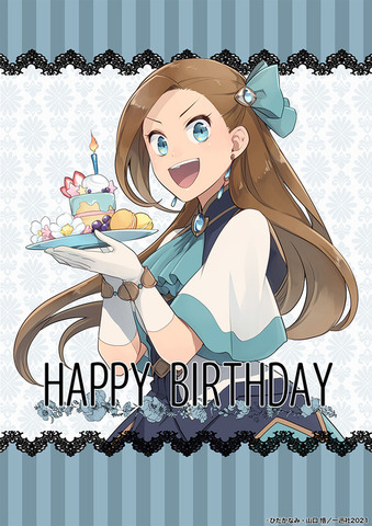 『乙女ゲームの破滅フラグしかない悪役令嬢に転生してしまった…Ｘ』カタリナ誕生日イラスト（C）2021 山口悟・一迅社／はめふらＸ製作委員会・MBS