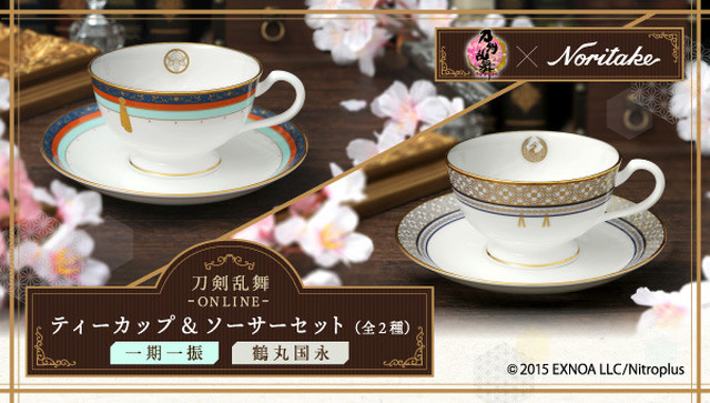 「刀剣乱舞-ONLINE-×Noritake ティーカップ＆ソーサーセット」各9,980円(税込)(C)2015 EXNOA LLC/Nitroplus