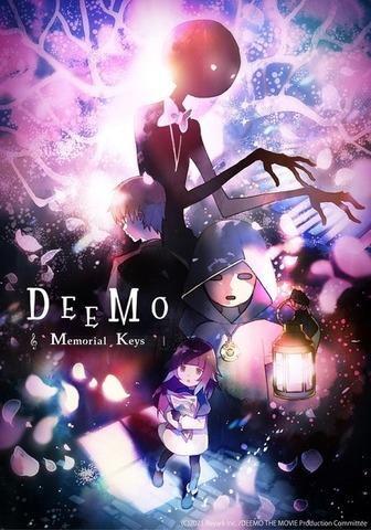 「DEEMO サクラノオト -あなたの奏でた音が、 今も響く-」キービジュアル（C）2021 Rayark Inc. /DEEMO THE MOVIE Production Committee