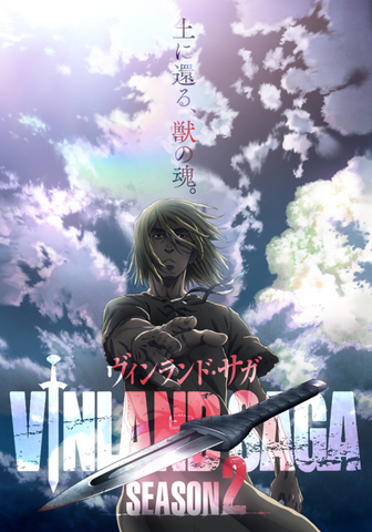 『ヴィンランド・サガ』SEASON 2ティザービジュアル（C）幸村誠/講談社・ヴィンランドサガ SEASON ２ 製作委員会