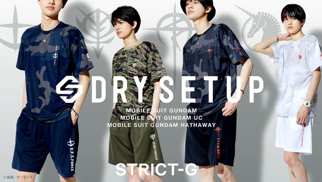 「STRICT-G『ガンダム』シリーズドライカモフラージュTシャツ」＆「STRICT-G『ガンダム』シリーズドライハーフパンツ」（C）創通・サンライズ