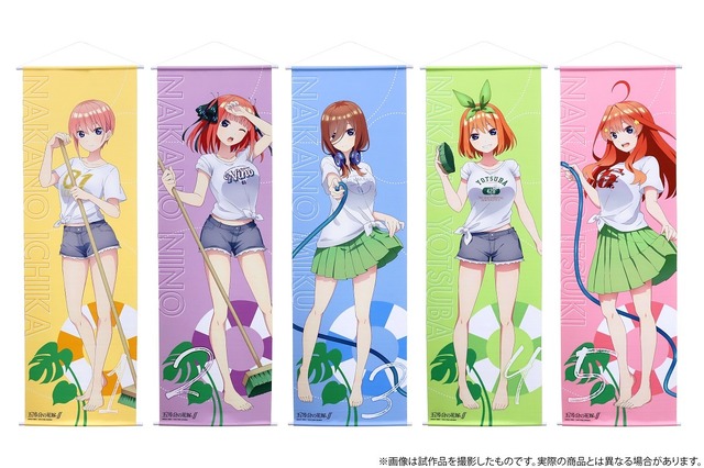 『五等分の花嫁∬』ビッグタペストリー（5種）　(C)春場ねぎ・講談社／「五等分の花嫁∬」製作委員会