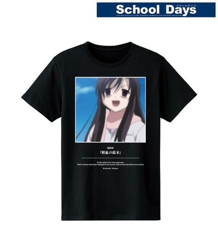 「鮮血の結末 Tシャツ」4,180円（税込）（C）STACK / Overflow