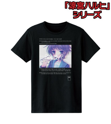 「長門のメッセージ Tシャツ」4,180円（税込）（C）Nagaru Tanigawa, Noizi Ito/KADOKAWA