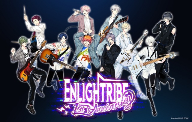 「ENLIGHTRIBE 1st Anniversary Live」キービジュアル　(C) project ENLIGHTRIBE
