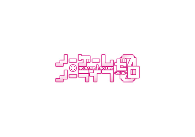 ngnl_gekijo_logo