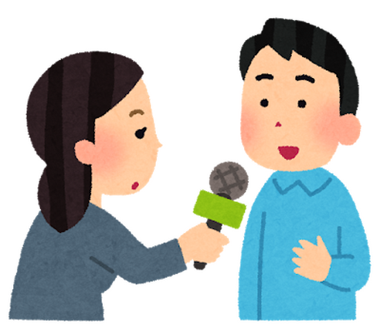 「いらすとや」より引用