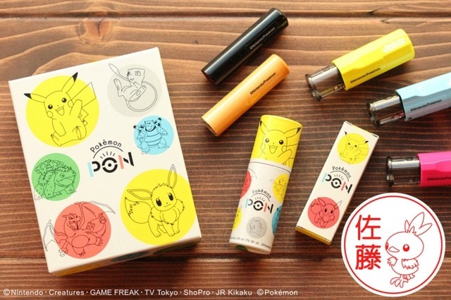 「Pokémon PON」（C）Nintendo・Creatures・GAME FREAK・TV Tokyo・ShoPro・JR Kikaku（C）Pokémon