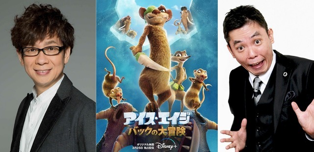 山寺宏一＆太田光（C）2022 Disney Enterprises. Inc.