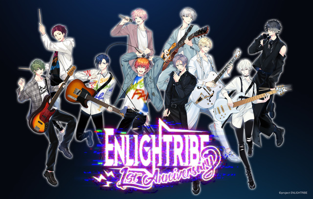 『ENLIGHTRIBE』　(C) project ENLIGHTRIBE