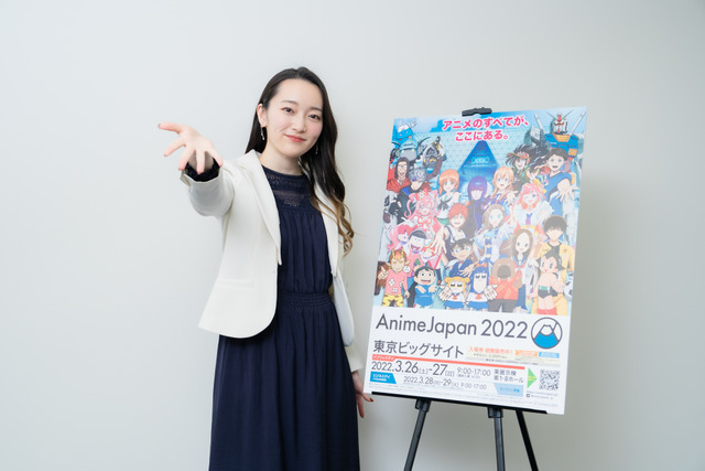 ついに開幕「AnimeJapan 2022」―3年ぶりのリアル開催を全力で楽しむ！【藤田茜インタビュー】
