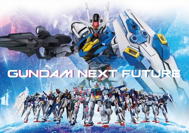 「GUNDAM NEXT FUTURE」（C）創通・サンライズ（C）創通・サンライズ・MBS