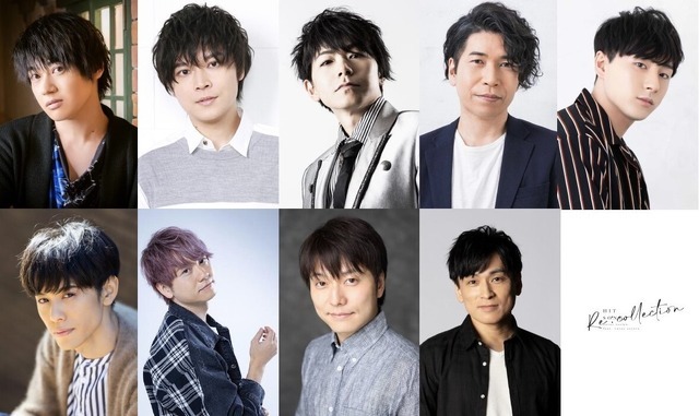「[Re:collection] HIT SONG cover series feat.voice actors 1st Live」出演者（C）2022 AVEX PICTURES INC