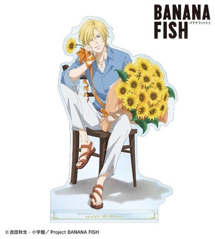 「アッシュ・リンクス バースデーセット」イメージ（C）吉田秋生・小学館／Project BANANA FISH