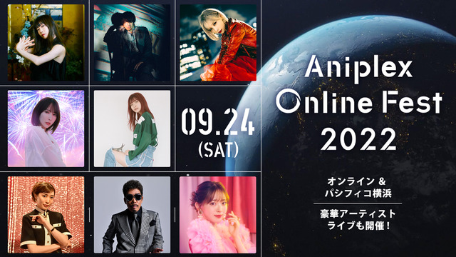 「Aniplex Online Fest 2022」ライブアーティスト