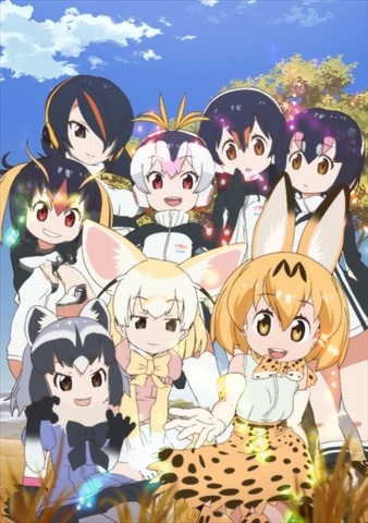 「けものフレンズ」(C)けものフレンズプロジェクトA