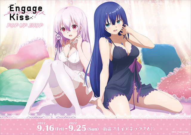 「『Engage Kiss』×THEキャラ POP UP SHOP」（C）BCE／Project Engage