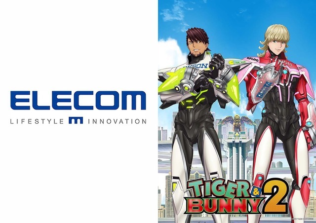 ELECOM／『TIGER & BUNNY 2』パート2 キービジュアル（C）BNP/T&B2 PARTNERS