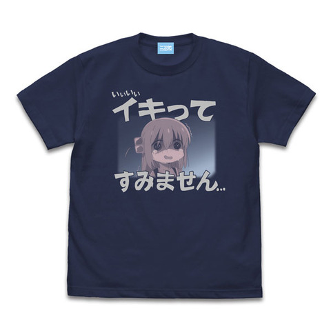 「イキってすみません Tシャツ」3,190円（税込）（C）はまじあき/芳文社・アニプレックス