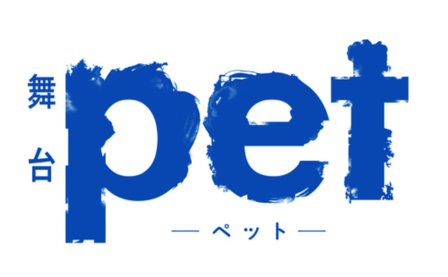 pet_logo_stage