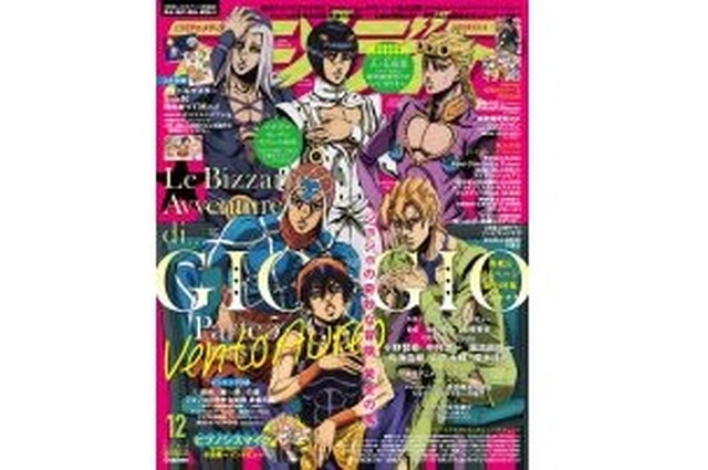 animedia1812_cover01-160×202