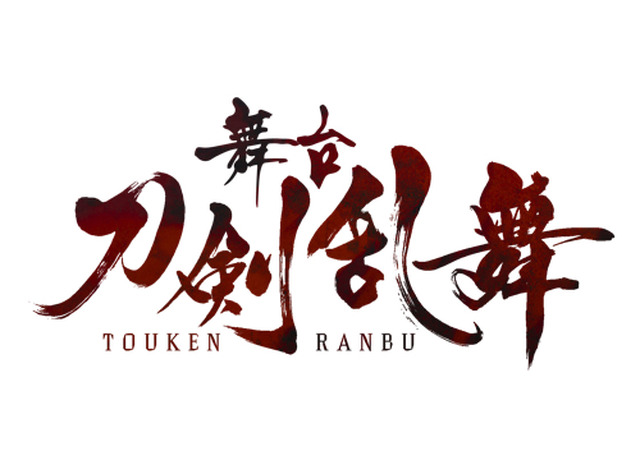 tourabu_logo_fix_red_yoko-01