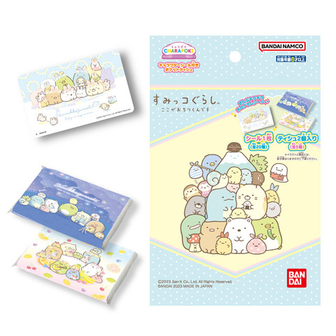 「キャラポケ　すみっコぐらし（1BOX 20個入り)」3,300円（税込）(C)2023 San-X Co., Ltd. All Rights Reserved.