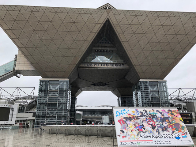 「AnimeJapan 2023」1日目の様子