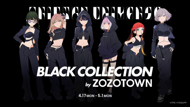 劇場版『グリッドマン ユニバース』とZOZOTOWNがコラボ「GRIDMAN UNIVERSE BLACKCOLLECTION by ZOZOTOWN」登場（C）円谷プロ（C）2023 TRIGGER・雨宮哲／「劇場版グリッドマンユニバース」製作委員会