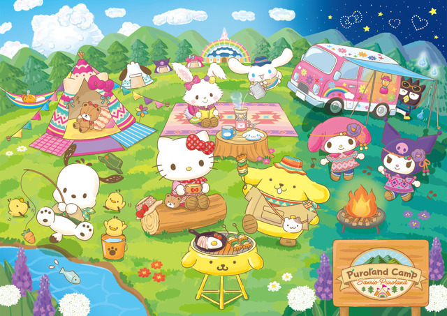 「Puroland Camp」イメージ（C）2023 SANRIO CO., LTD. TOKYO, JAPAN S/D・G 　著作 株式会社サンリオ