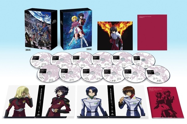 「機動戦士ガンダムSEED DESTINY HDリマスター Complete Blu-ray BOX」（C）創通・サンライズ