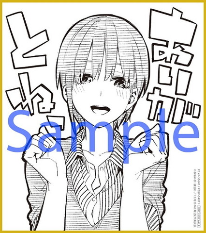5tobun_01_shikishi_sample
